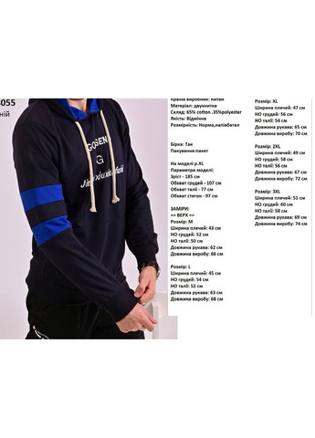 Темно-синій чоловічий батник, світшот Godsend шнурівка (365783588)