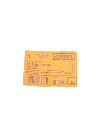 Датчик зносу колодок гальмівних 24.8190-0987.2 ATE (347155242)