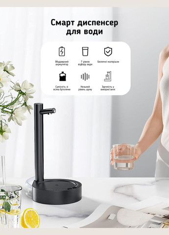 Акумуляторна помпа для води X115 Smart Table Water Dispenser Чорна No Brand (366653279)