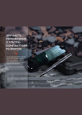 T6 тактическая ручка с фонариком черная Fenix (353502161)