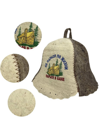 Шапки для бани и сауны из натуральной шерсти Не парься по жизни No Brand (371276195)