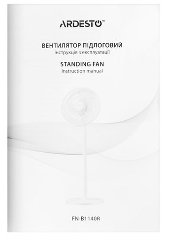 Вентилятор FN-B1140R Ardesto (360411512)