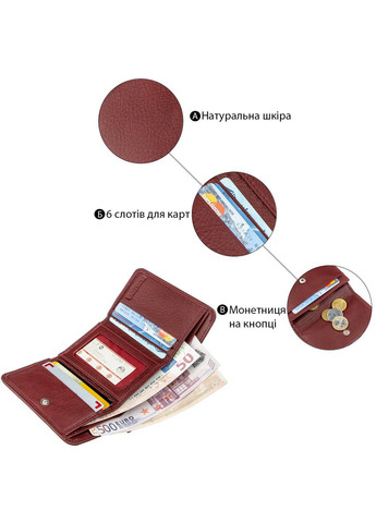 Компактный женский бумажник на кнопке 18885 Темно-красный st leather (329150824)