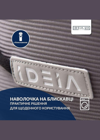Подушка рогалик ортопедична дорожня TRAVEL 27х26х17 см з ефектом пам'яті й охолоджувальним трикотажем в сумці IDEIA (370291565)