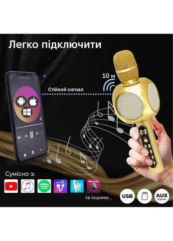 Беспроводной караоке микрофон YS-90 Pro gold Magic Karaoke (307839067)