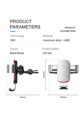 Тримач для телефону в дисковод з бічною гравітацією., срібний Baseus (330127343)