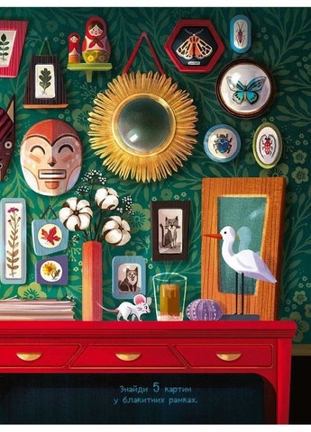 10 маленьких мышок Vivat (370052256)