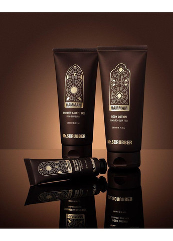 Подарочный набор Hammam + Парфюмированный увлажняющий крем для рук Hammam в ПОДАРОК Mr. Scrubber (362495586)