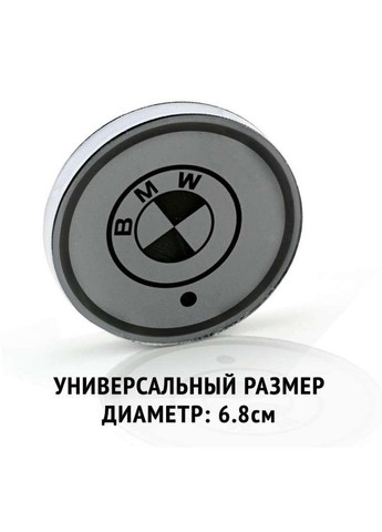 Подсветка подстаканника RGB в авто с логотипом автомобиля (к-кт 2 шт.) BMW (360949232)