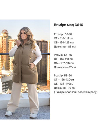 Жилетка удлиненная плащевка наполнитель холофайбер с капюшоном Україна (362621851)