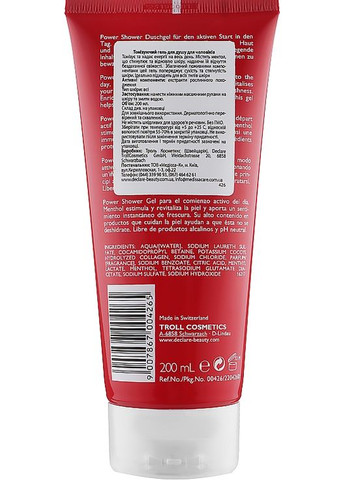 Тонизирующий гель для душа Power Shower Gel 200ml (12936-31020) Declare (368600985)