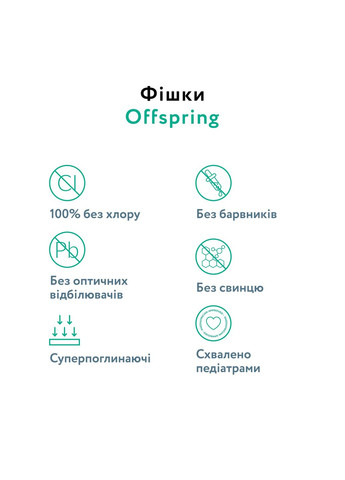 Подгузники-трусики Aquatic 4 (9-14 кг), 36 шт. Offspring DP-OI-FAP-L36P-AQT (333299110)