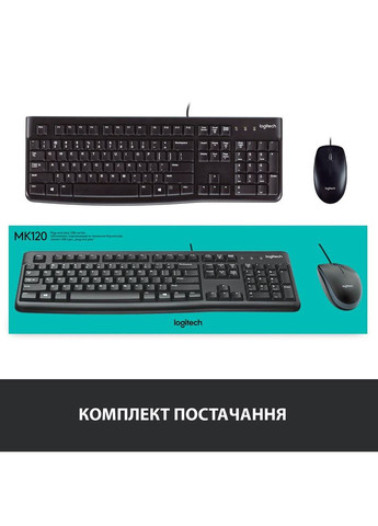 Комплект MK120 US (920-002563) Logitech (316690934)