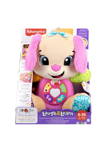 Розвиваюча іграшка Smart Stages Сестричка розумного цуценя багатомовна (JFD32) Fisher-Price (373003882)