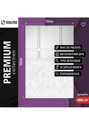 Фон для съемки виниловый, белая классическая стена с панелями и мраморный пол ёлочкой 100×150 см, №57108 PhotoVinyl (354717761)