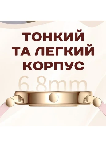 Smart Princess Rubber Pink, 2 ремінці UWatch (360890154)