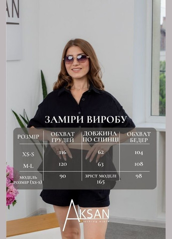 Костюм 25.2702 40(XS)-42(S) AKSAN (341734731)