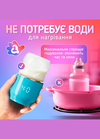 Беспроводной подогреватель для бутылочек с дозатором и аккумулятором Baby-1 No Brand (347590390)