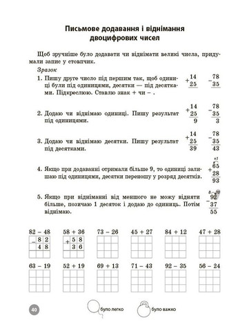 5000 задач. Математика. 3 класс. Задания для отработки навыков устных вычислений и решения задач Основа (349839270)