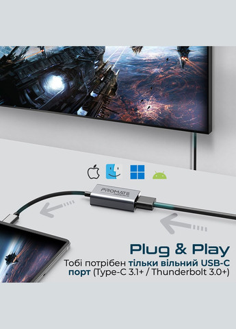 Адаптер USB Type-C - HDMI (M/F) Grey (medialink-h1.grey) Promate (341489004)