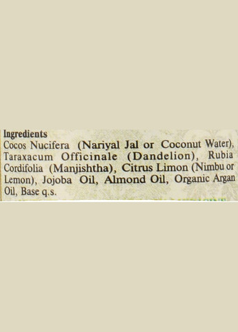 Натуральна незмивна аюрведична сироватка для блиску й гладкості волосся Hair Serum 50ml (873877-84975) Khadi Organique (368743956)