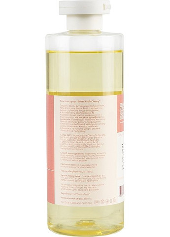 Бессульфатный гель для душа "Вишня" Cherry Shower Gel 350ml (1403685-24744146) Santa Fruit (368656207)
