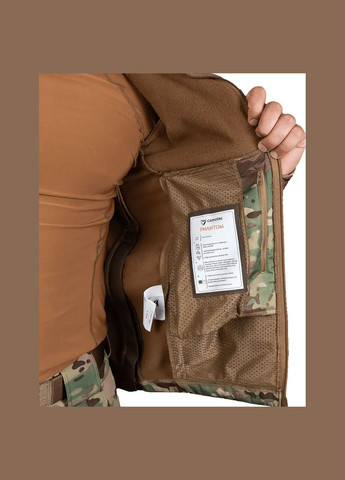 Комбінована демісезонна куртка phantom system softshell camo Camotec