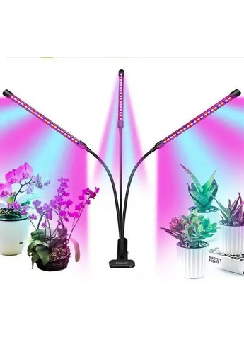 Світлодіодна фітолампа Grow Light для вирощування рослин, розсади Повний спектр 3 голови Domotec (363832372)