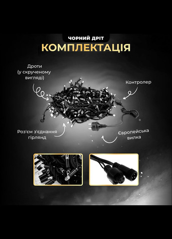 Уличная гирлянда бахрома 25 (м) 405 led светодиодов наружная белая черный провод Garlando (315636855)