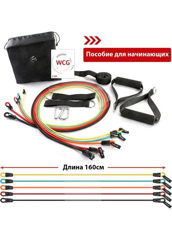 Набор Эспандеров T15 для фитнеса. 5 ЖГУТОВ + ЧЕХОЛ WCG (342758357)