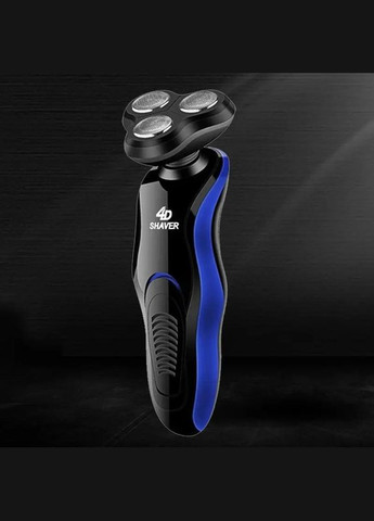 Электробритва 3 в 1 мужская беспроводная Supretto (318020023)