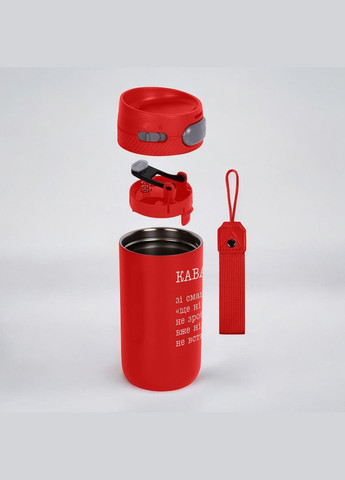 Термокружка Stay "Кофе со вкусом еще ничего не сделало, уже ничего не успеваю", Красный BeriDari (355372431)