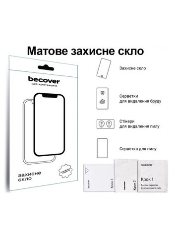 Скло захисне Matte Anti-Glare Apple iPad Pro 11" M4 2024 (713707) BeCover Matte Anti-Glare Apple iPad Pro 11&quot; M4 2024 (366703478)