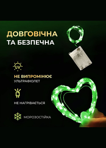 Гирлянда Роса нить 100 LED длина 10 м на батарейках, зеленый GarlandoPro (316721908)