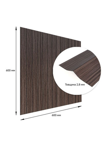 Покрытие виниловое самоклеющееся 3D рейки 600х600х2,8мм Дымчатый каштан SW-00002195 Sticker Wall (370440889)
