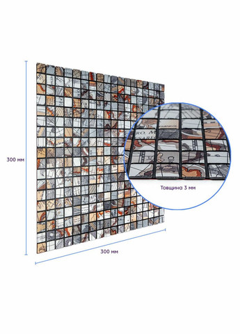 Самоклеюча алюмінієва плитка 300х300х3мм Сірий квадратик SW-00001926 Sticker Wall (329896884)