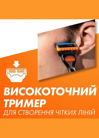 Сменные картриджи для бритья (лезвия кассеты) мужские 4 шт Gillette Fusion 5 (323168374)