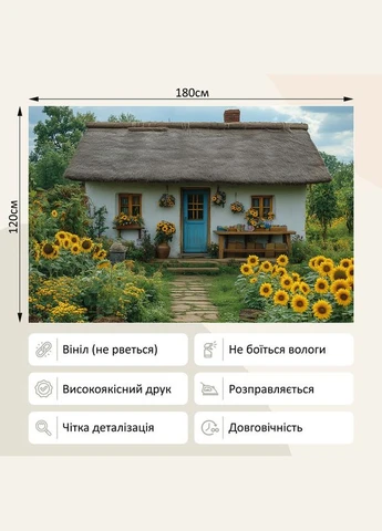 Вініловий фон (фотофон) для студії 180x120см, Frontlit 450 г/м2, №53610 PhotoVinyl (359400727)
