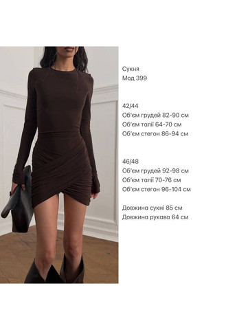 Чорна святковий, коктейльна, вечірня, кежуал жіноча сукня Asi.Store.ua