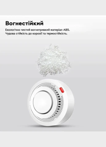 Wifi датчик диму Wifi Smoke Detector, White з сиреною та оповіщенням на смартфон - Без упаковки TUYA (324418820)