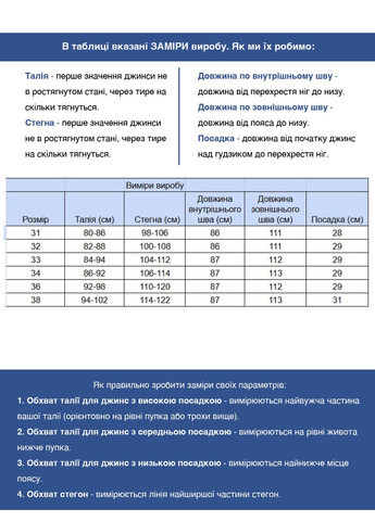 Джинси чоловічі сіро-чорні зі стрейчем Lexus Пряма (365813807)