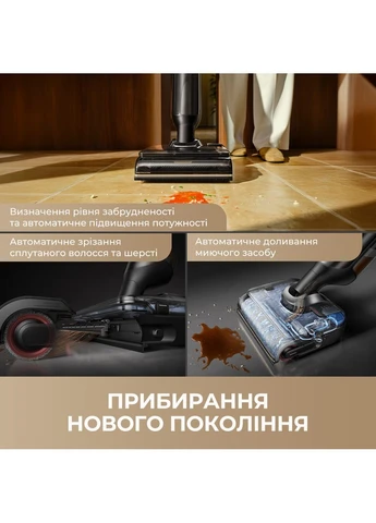 Миючий пилосос Mova M50 Ultra (397158530)