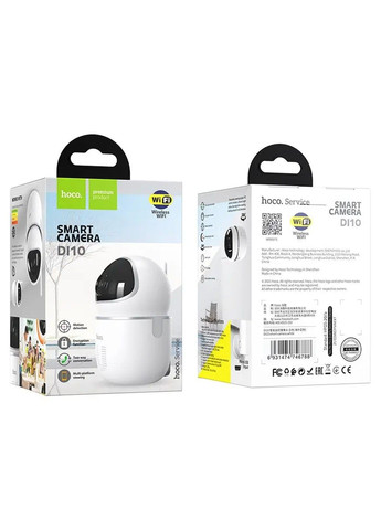 Умная камера видеонаблюдения Hoco DI10 с датчиком движения No Brand (332634330)