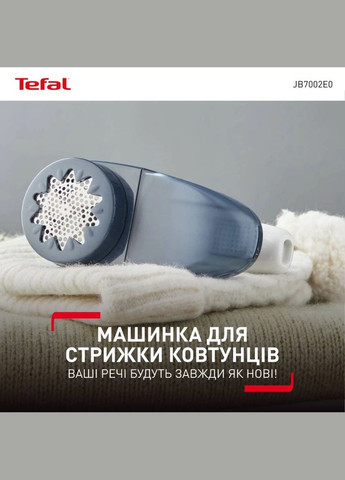 Машинка для стрижки катишків JB7002E0 (7035499) Tefal (315759487)