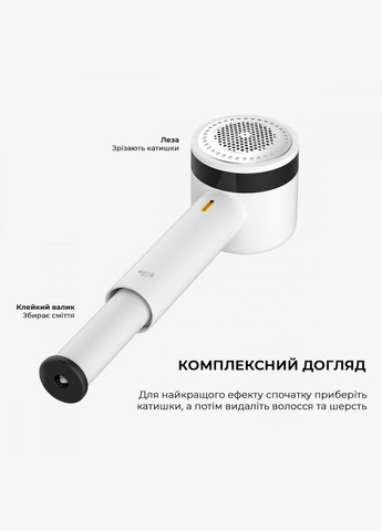 Тример для стрижки катишків Lint Remover (DEM-MQ813) DEERMA (314974191)