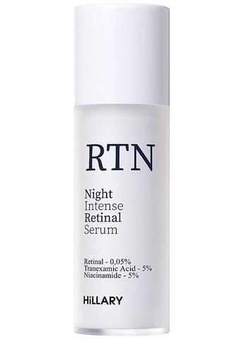Нічна інтенсивна сироватка з ретиналем Night Intense Retinal Serum 30ml (1552258-44583360) Hillary (368620673)