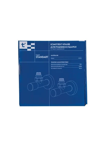 Комплект кранів Standart 1/2" НР для рушникосушарки кутовий SF395W15 Thermo Alliance (397566685)