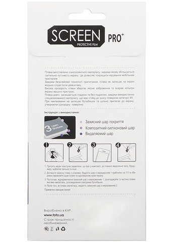 Защитная пленка Film Screen Protector 4H Lenovo Vibe P1m Toto (298994000)