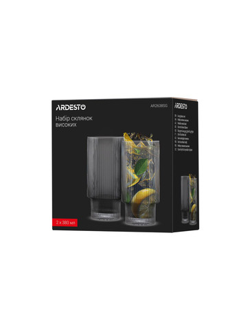 Набір склянок високих Graphite 380 мл, 2 шт., скло AR2638SG Ardesto (306515628)