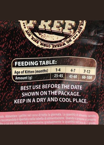 Сухой корм Cat Salmon & Turkey для котят, лосось и индейка, 400 г Carnilove (322875047)